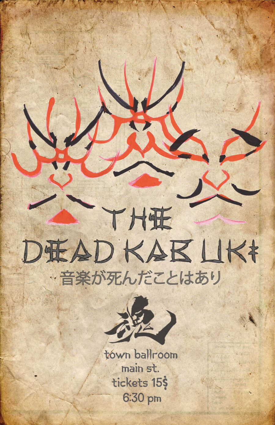 posters  band  kabuki graphic