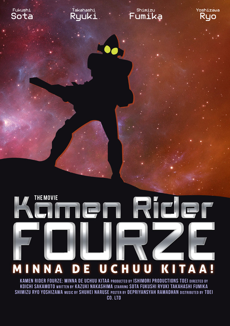 Kamen Rider fourze poster fanmade