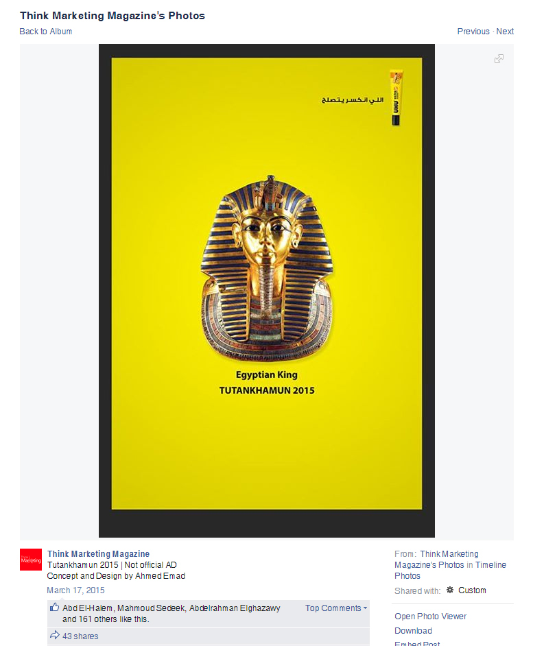 Tutankhamun 2015 Tutankhamun egypt ads Ahmed Emad ahmedemad emad egyptian king beard uhu ahmed poster ADV newsjacking Creative Director