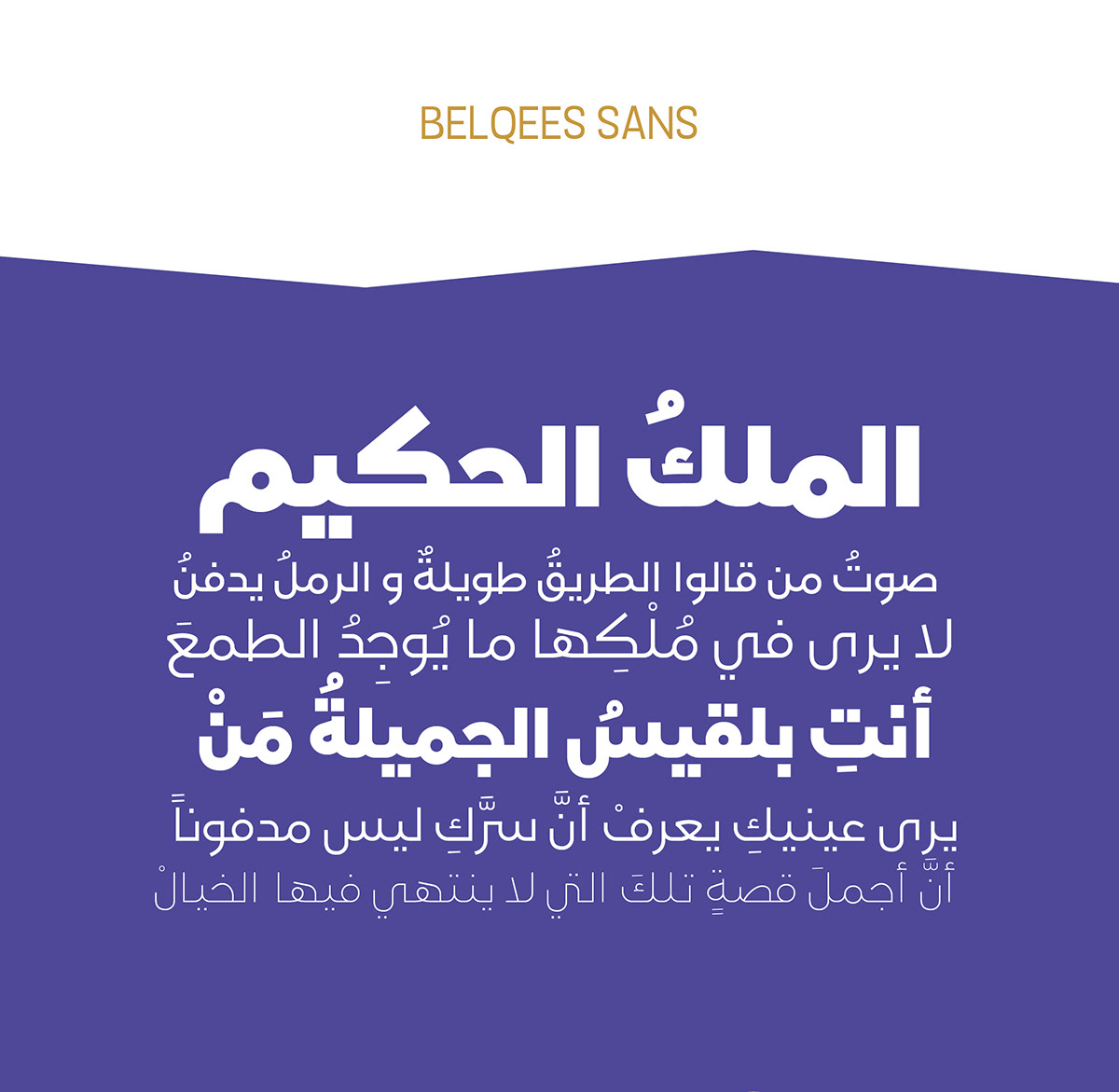 arabic Belqees font yemen