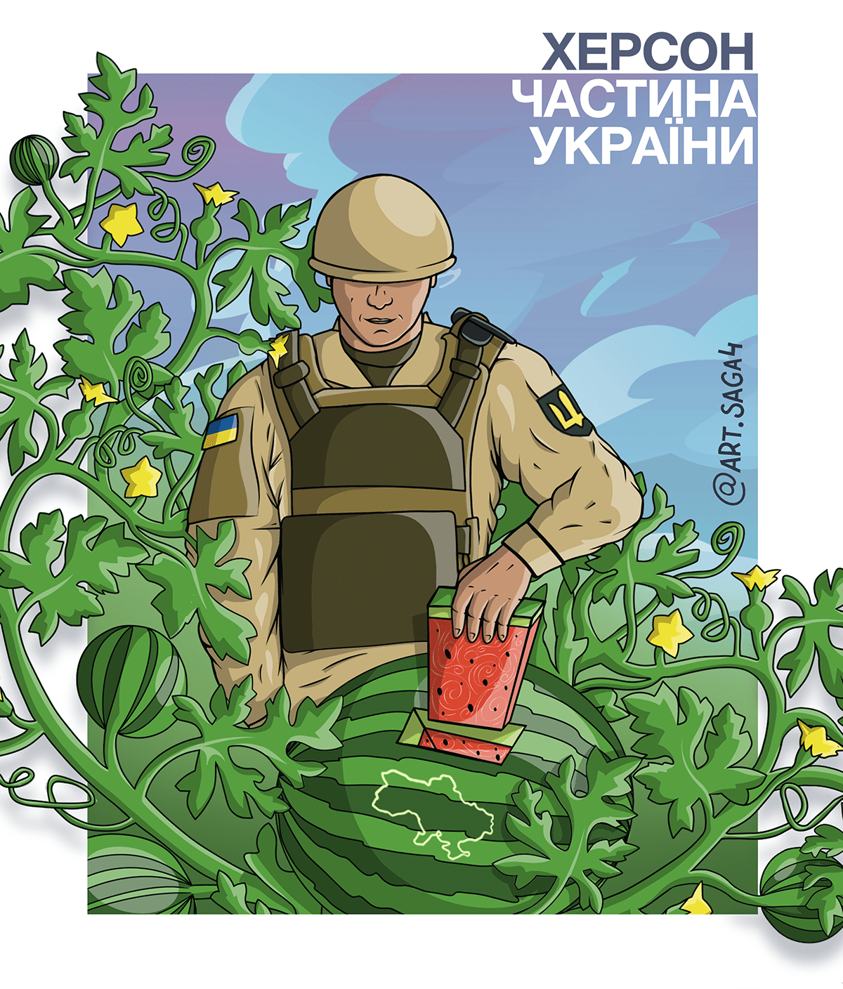 Digital Art  digital illustration ILLUSTRATION  kherson postmark Procreate ukraine ukrainian art war in Ukraine херсон