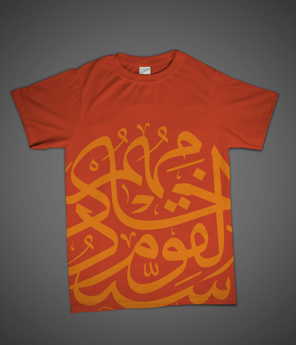 arabic typo Thulth shirt