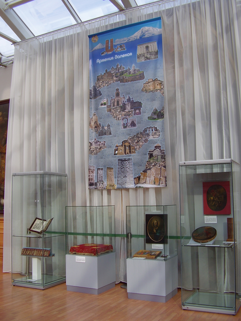 Armenia church Exhibition  the state museum history of religion