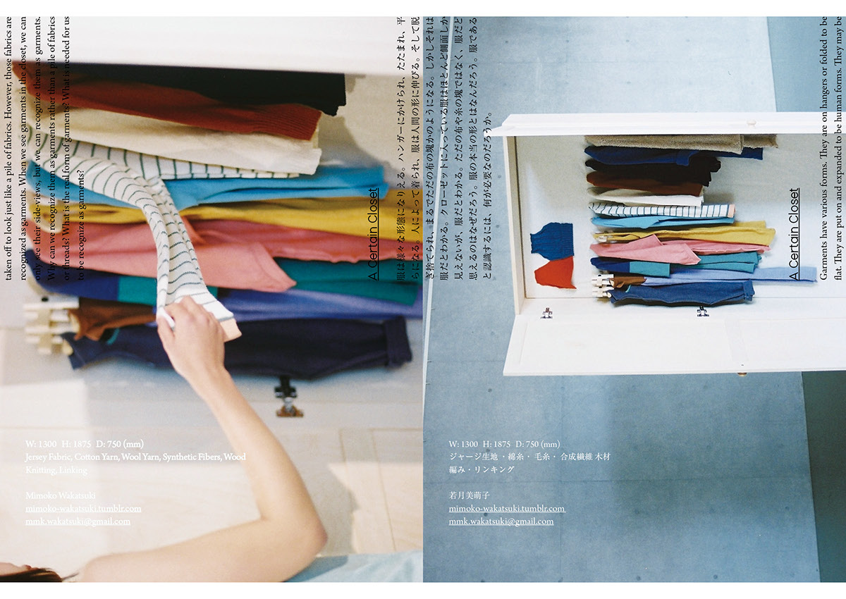 leaflet Tama Art University japan textile flyer