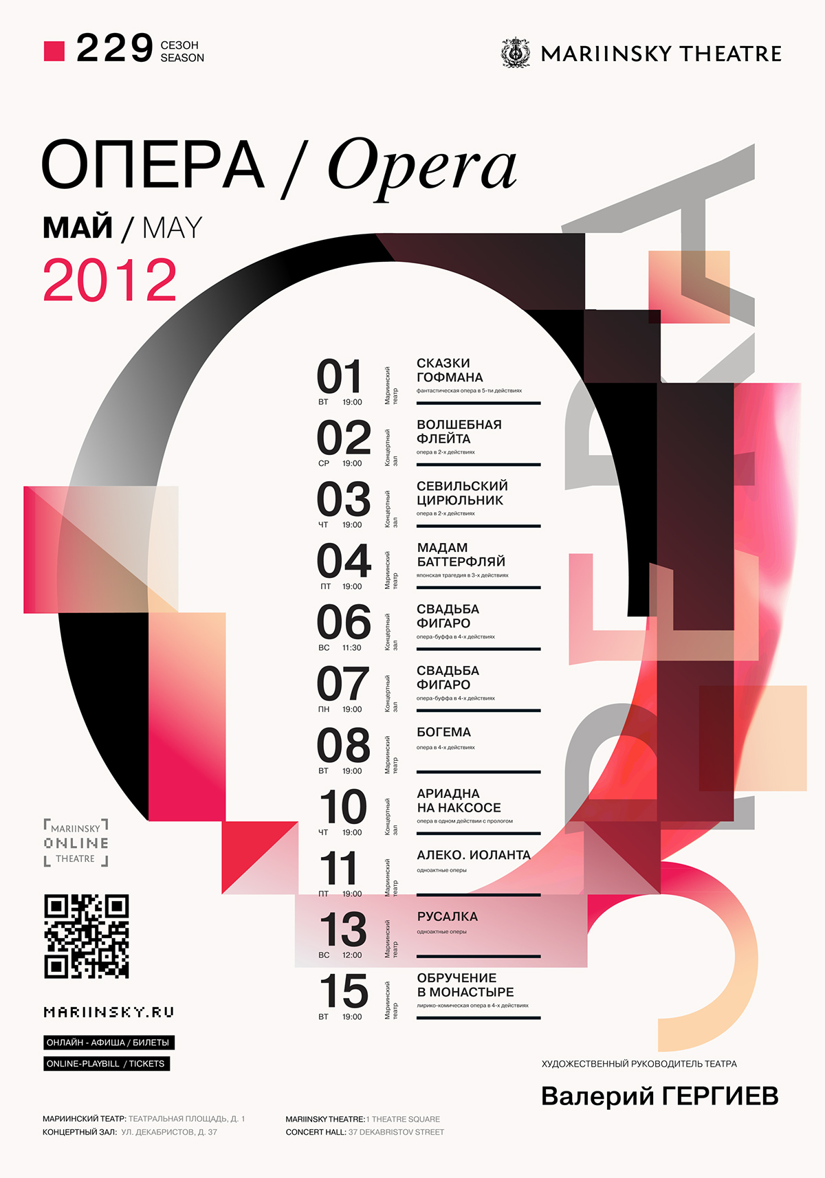 Booklet poster qr-code Theatre type festival ballet opera concert