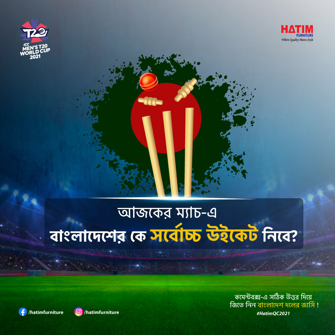 Bangladesh Cricket cricket poster icc world cup Poster Design posters worldcup2021
