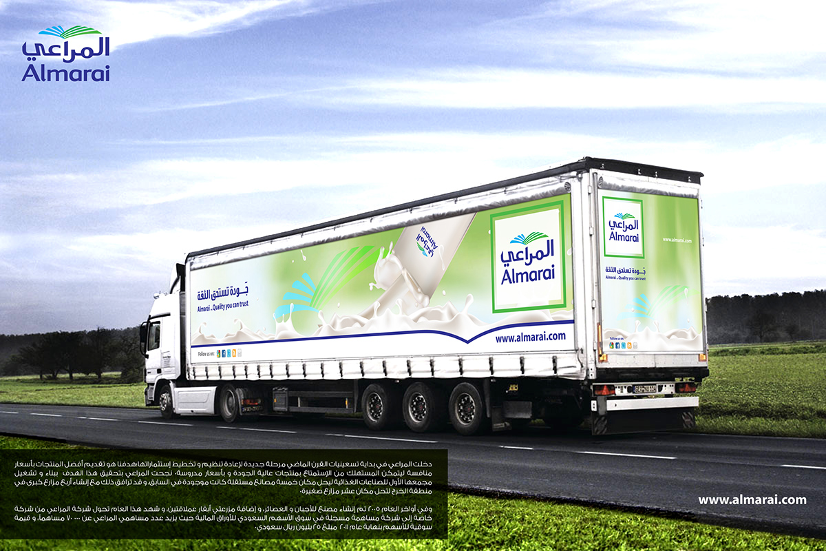 almarai milk trucks Cars brand Food  beverage