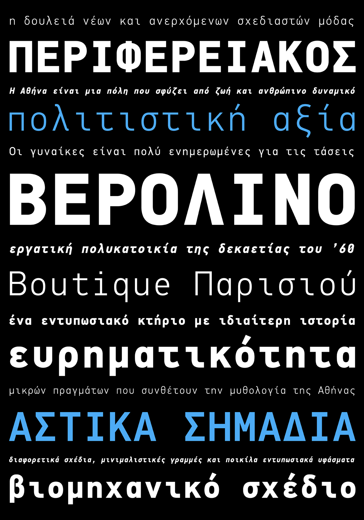Parachute Typeface Superfamily Latin greek Cyrillic stencil Display text arabic Compressed condensed din legible corporate