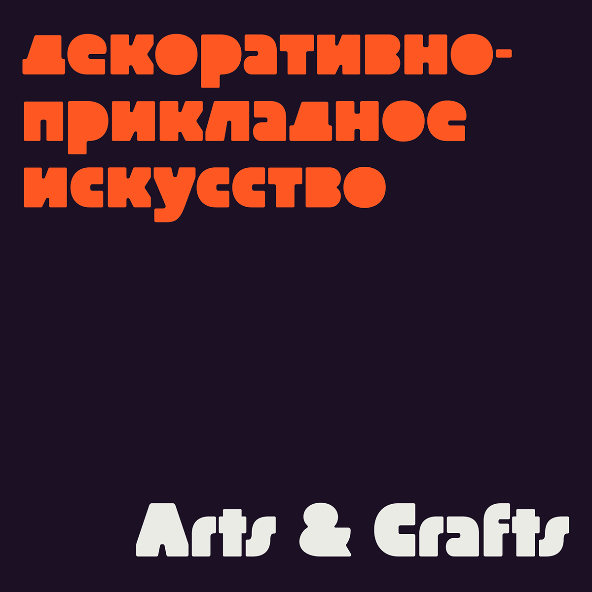 design Typeface brand identity Logo Design visual identity poster artwork
