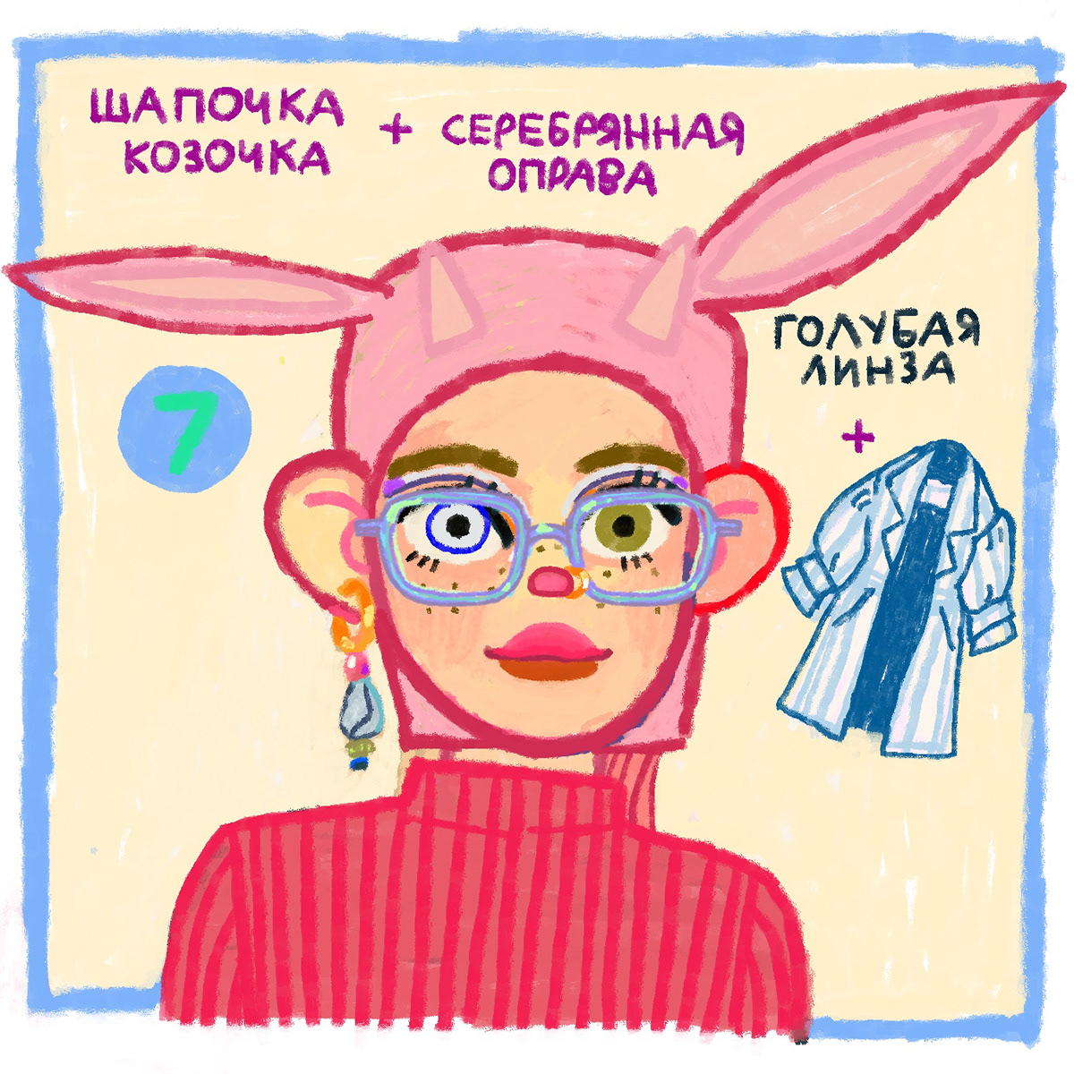 comics eyewear mashabogatova minava POLAROID