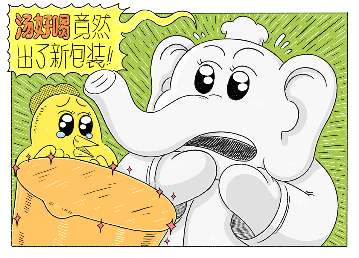 cartoon Character design  comic Digital Art  digital illustration ILLUSTRATION  wang2mu 王二木 白象 白象汤好喝