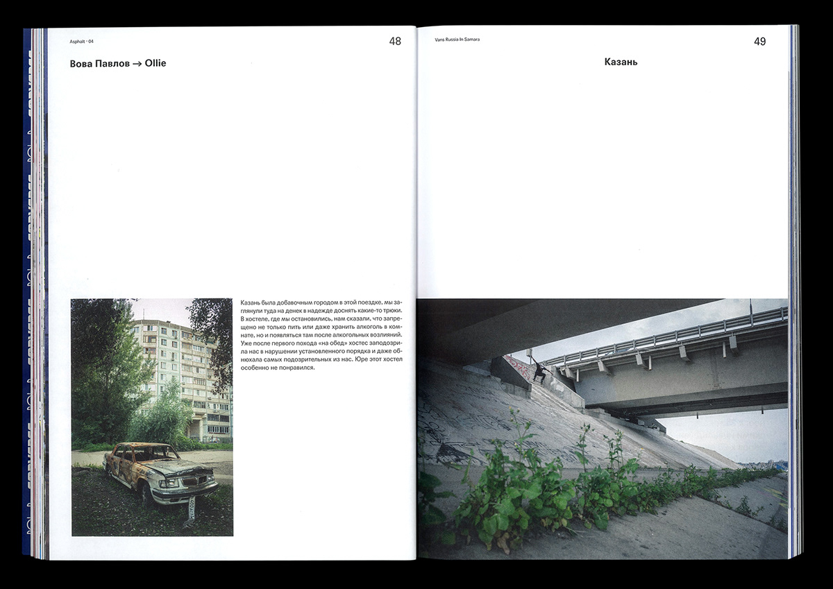 magazine cover editorial Layout asphalt skateboarding journal print typography   publishing  