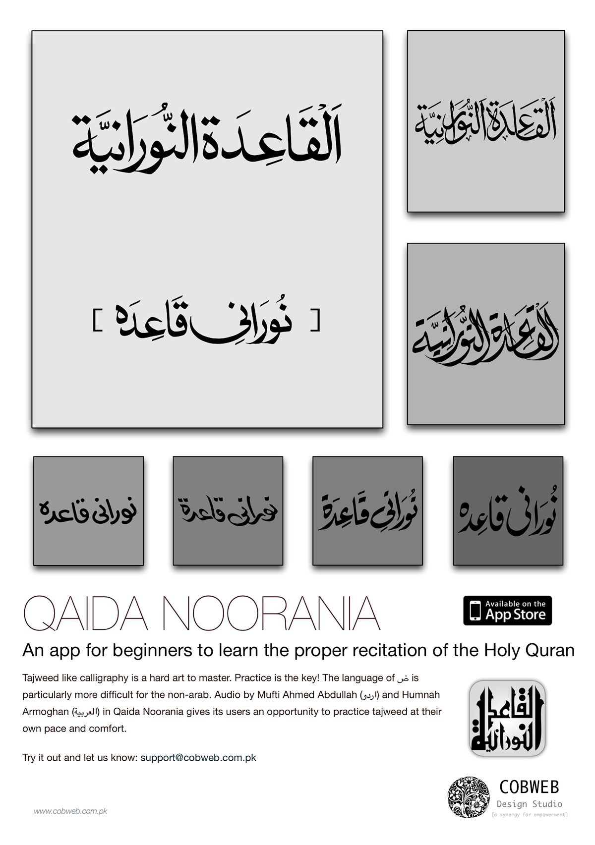 islam Qaida Qaidah Noorania Nurania Noorani arabic Quran learn Tajweed recitation pronunciation