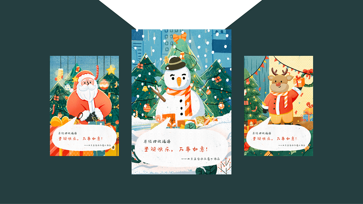 Digital Art  digital illustration Drawing  ILLUSTRATION  Merry Christmas Poster Design snow winter