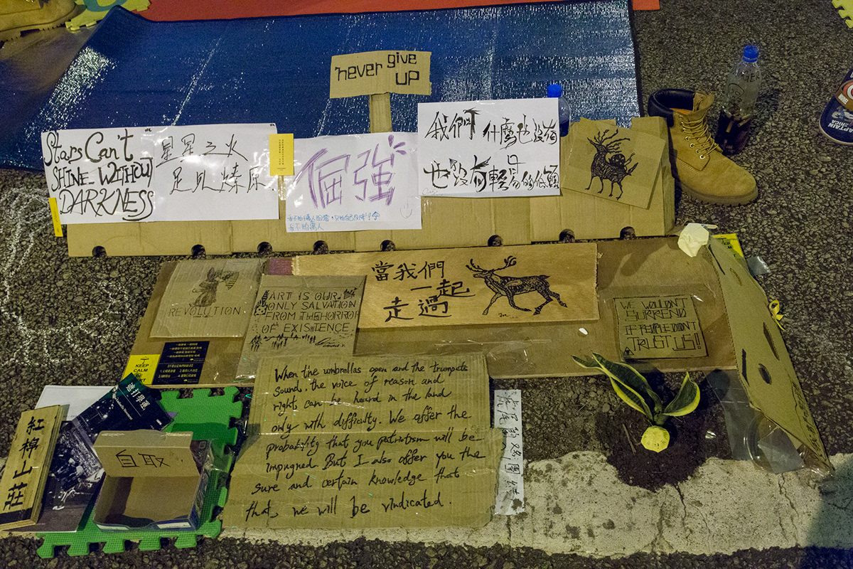 do you hear The People Sing? Maelyn Kahn Divinski SCAD Hong Kong umbrella movement Idealistically Real yellow umbrella