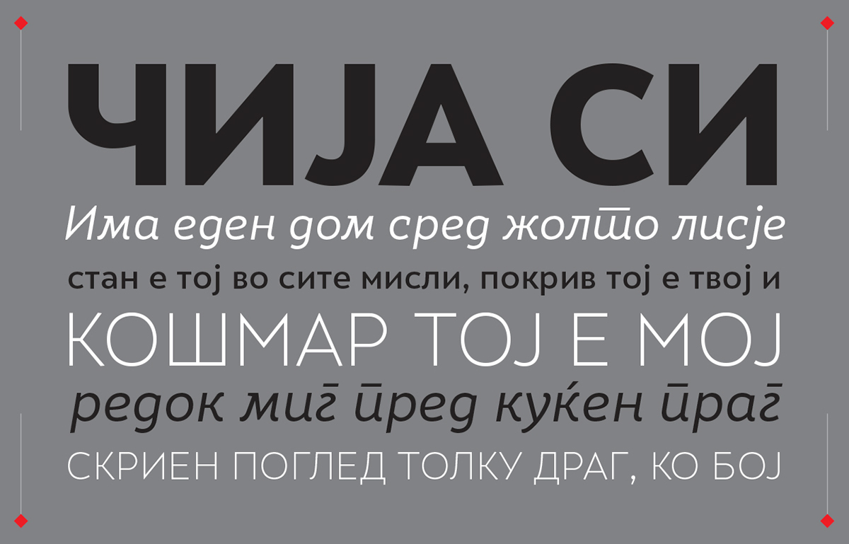 Free font font family SkolaSans Lasko Dzurovski
