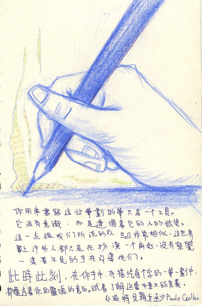 Daily Sketch color pencil little things color pen Hong Kong Illustrator rabbit me