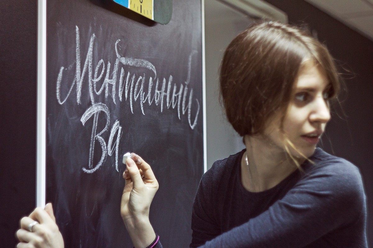 Киев kiev Kyiv writtingwall vikavita ukraine typo draw
