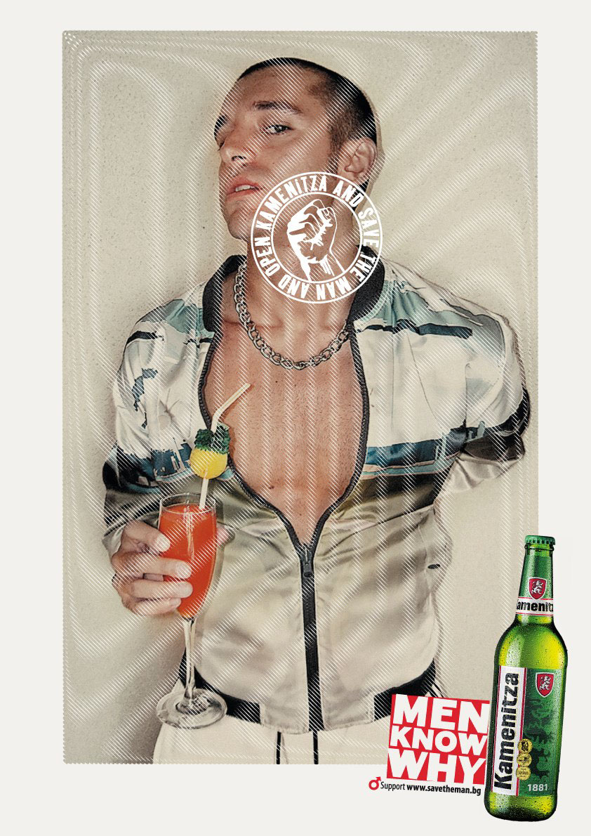Adobe Portfolio campaign beer Kamenitza billboard poster tv Save The Man manifesto