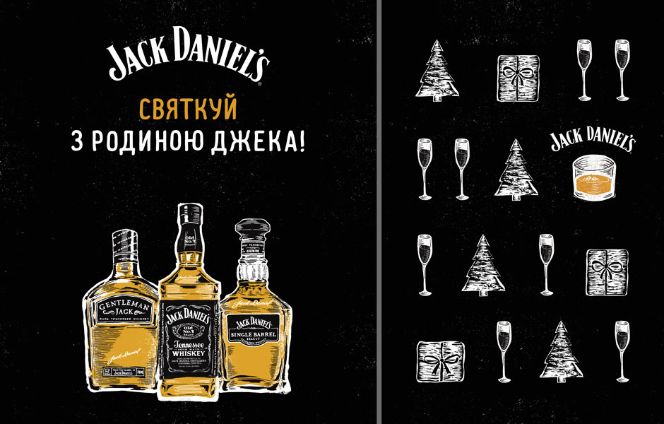 pallete jack daniels cristmas cristmas tree toys posm Stand pallets new year Display Whiskey alcohol beverages bottle
