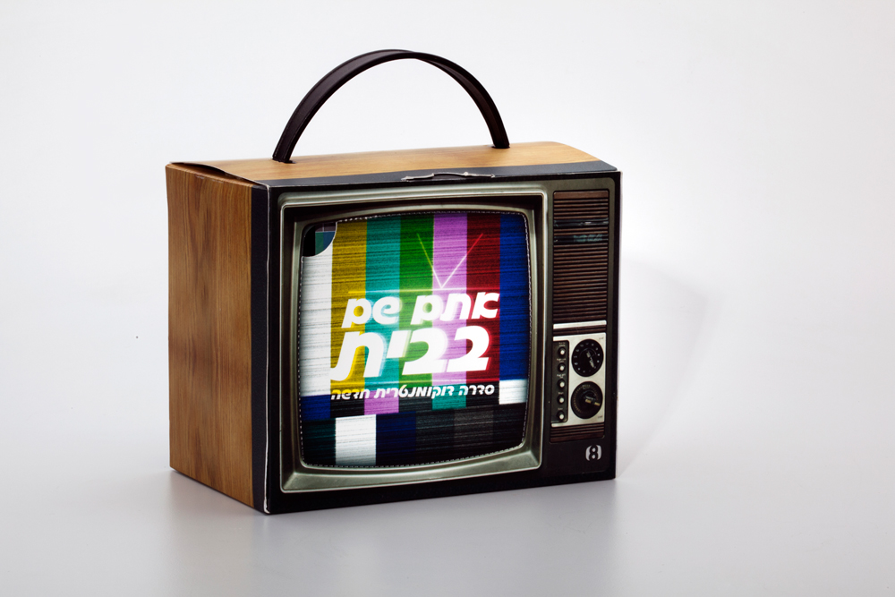 tv television error israel thank You for watching DVD set box Television set vintage old