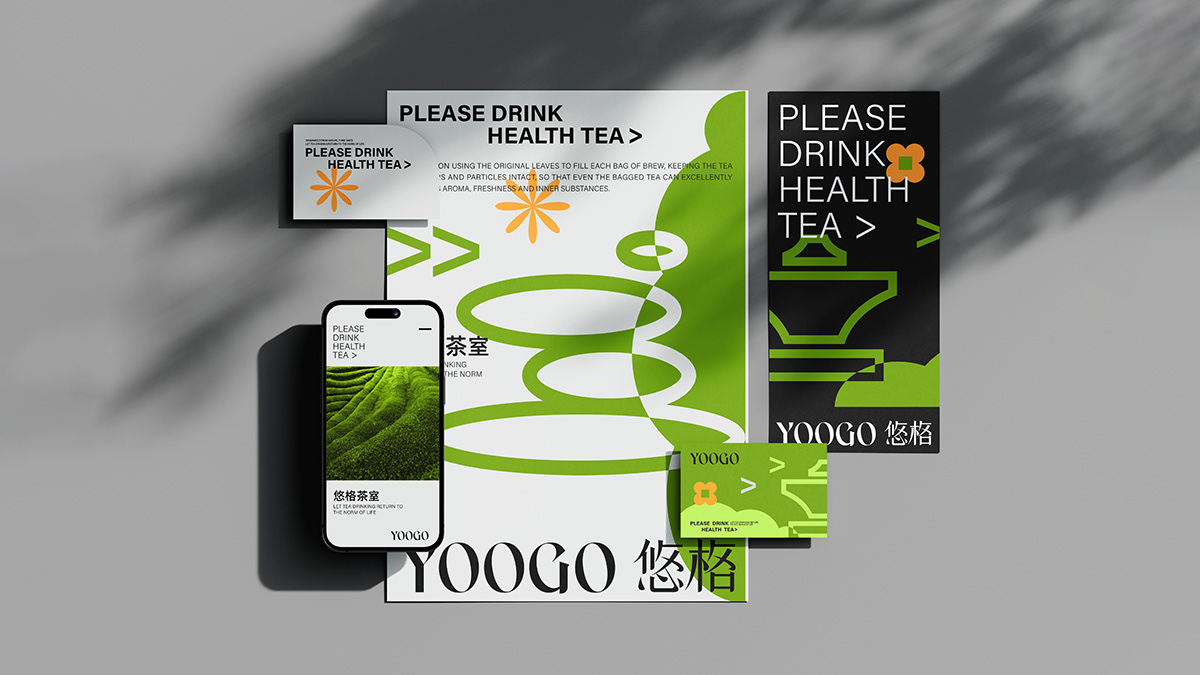 包装设计 品牌设计 Logo设计 Logo Design tea 茶包装 VI设计 图形设计 字体设计 海报设计