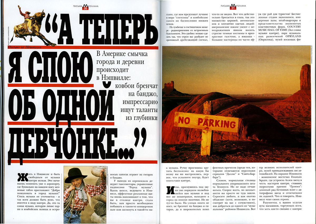 magazine Magazine design tourism