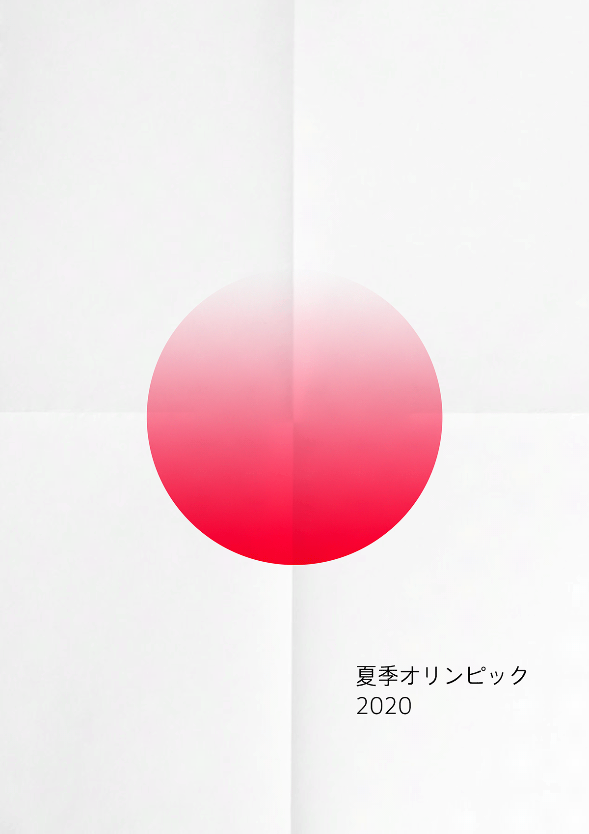 japan Minimalism Olympics posters red sport summer tokyo White Poster Design