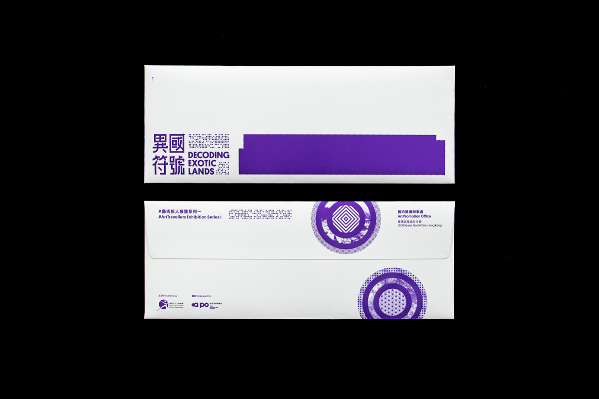 Travel decode Exhibition  publication purple circle pattern hongkong print typography  