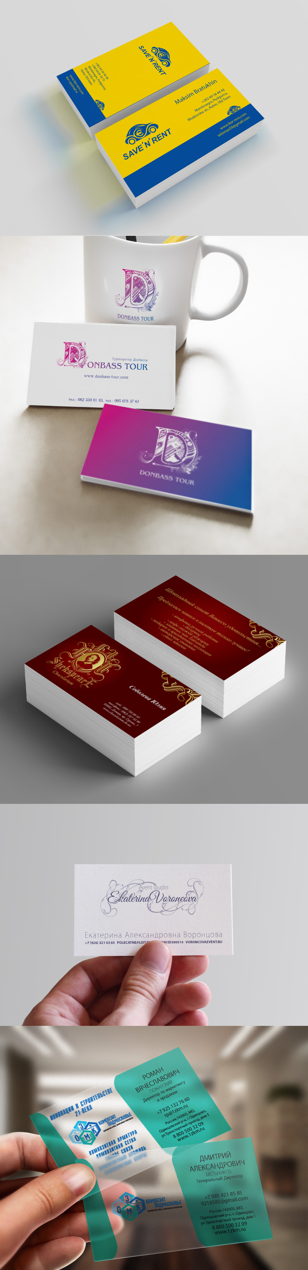 design print design  business-cards business cards kio