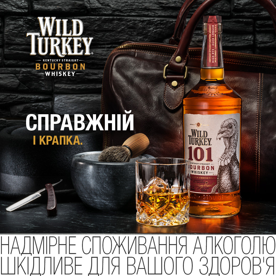 alcohol bottle bourbon Whiskey Wild Turkey