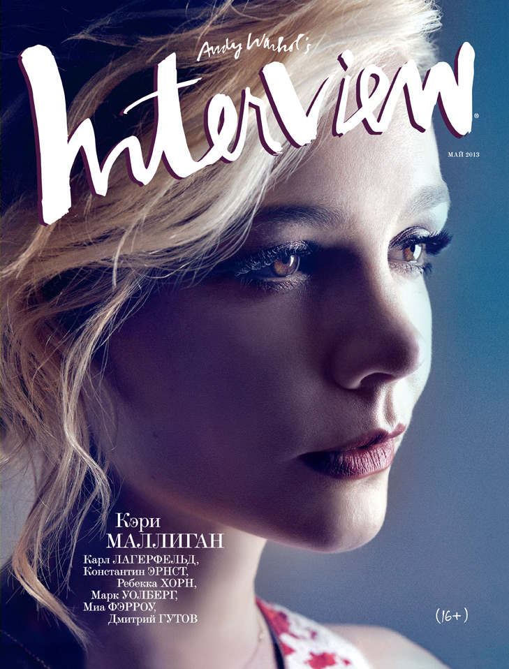 Cover design for Interview magazine Russia 2011-2016.