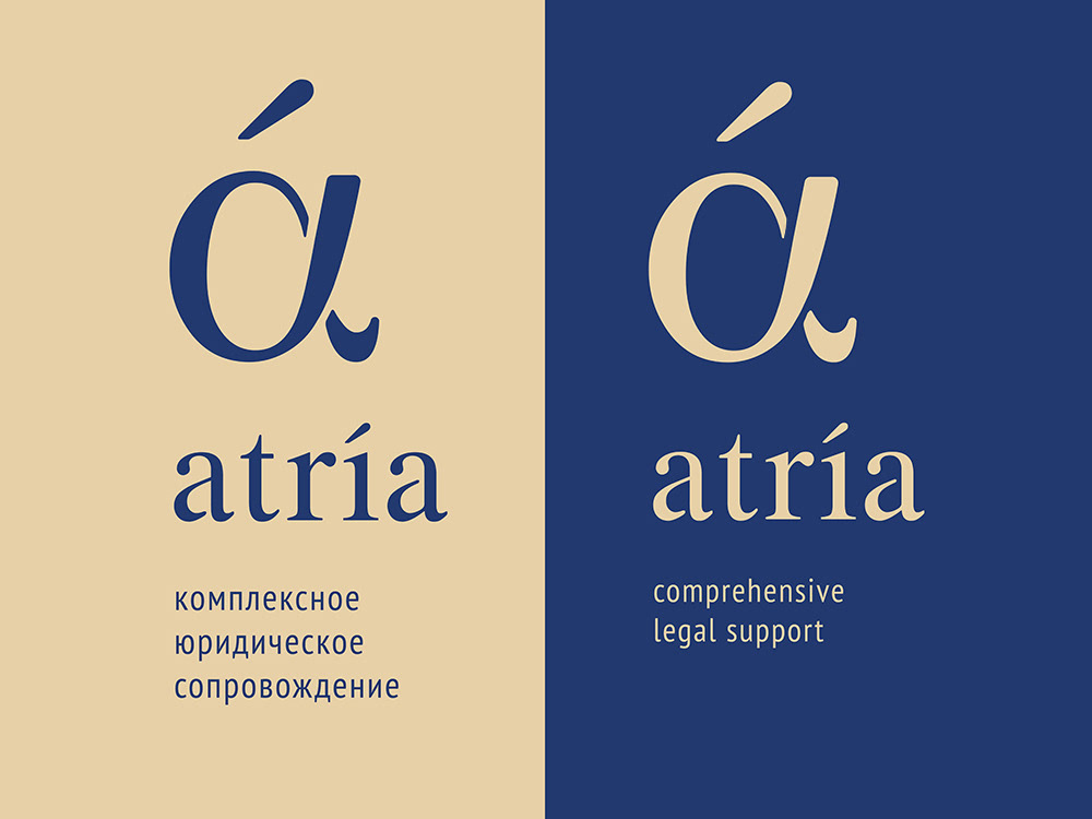 Atria полное юридическое сопровождение в сочи юридические конторы в разра отка ренд ука юридической компании
