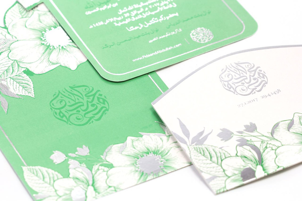 wedding Invitation card silver embossing Saudi Weddings card design mint green tiffany
