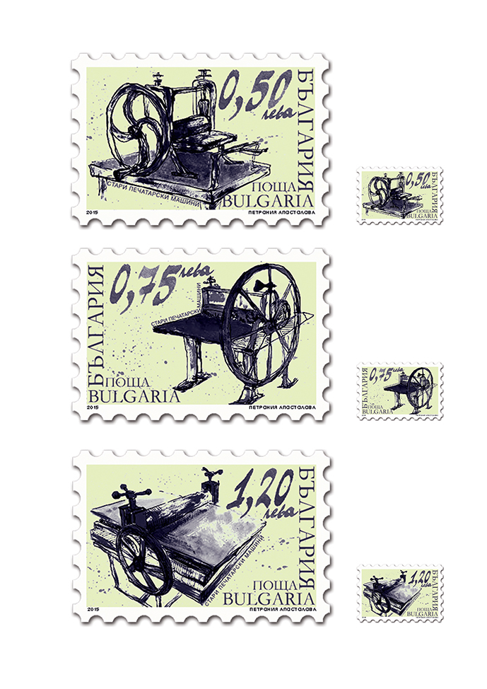 postage stamps - old printing presses