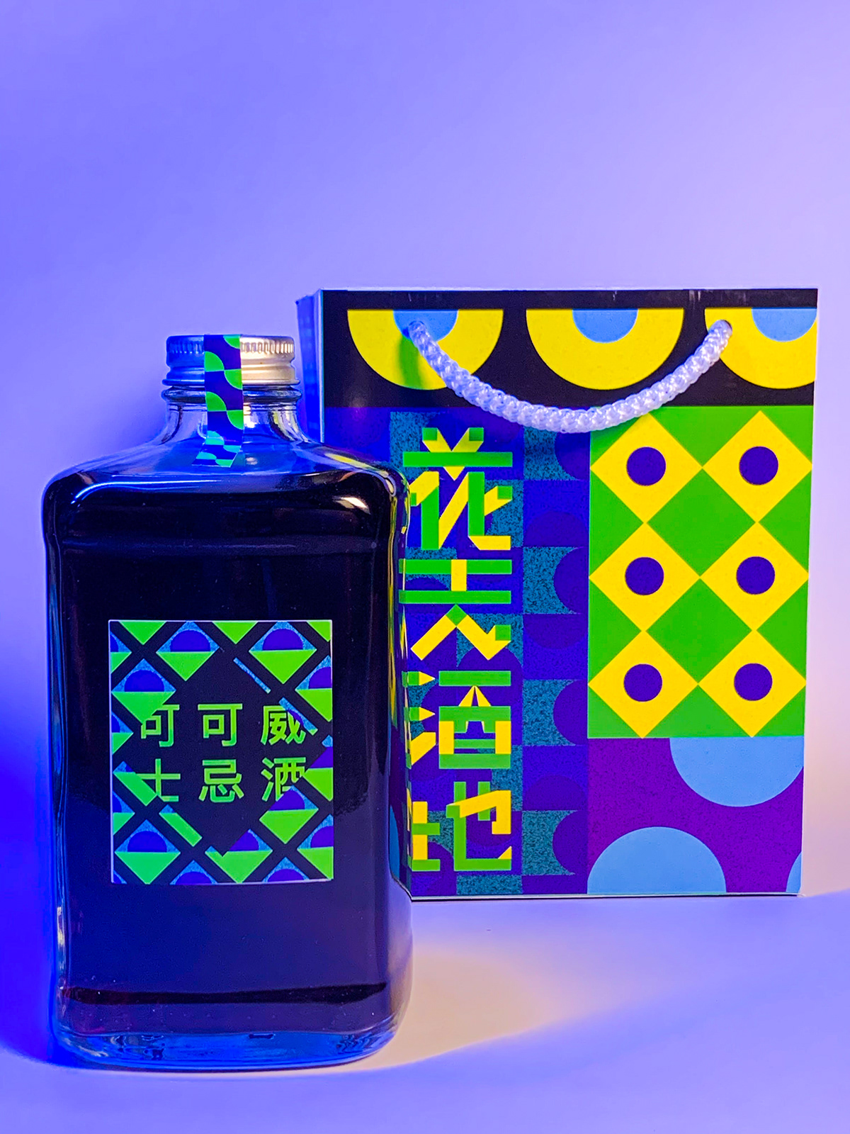 branding  Chinese typography design Packaging Patterns shapes symmetry