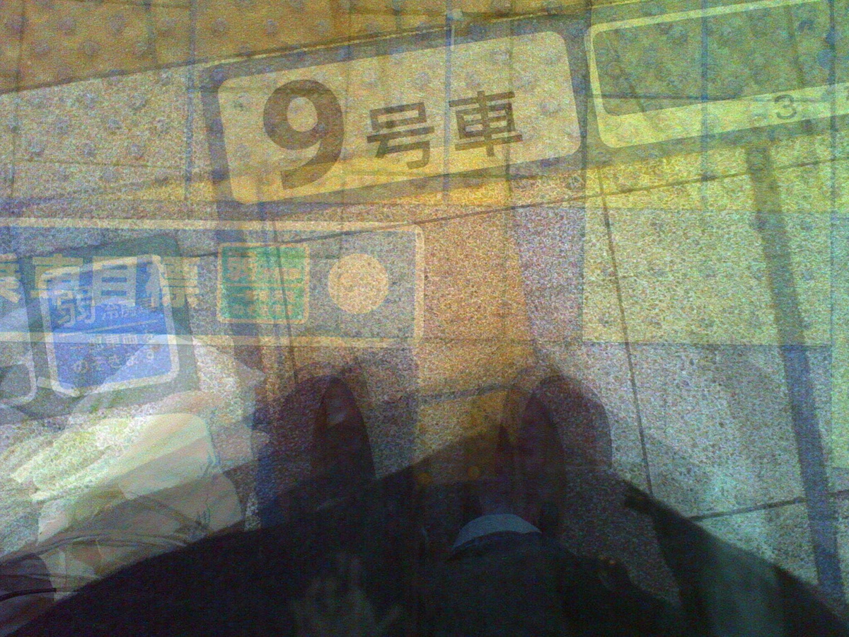 conceptual waiting Memory tokyo shoegazing