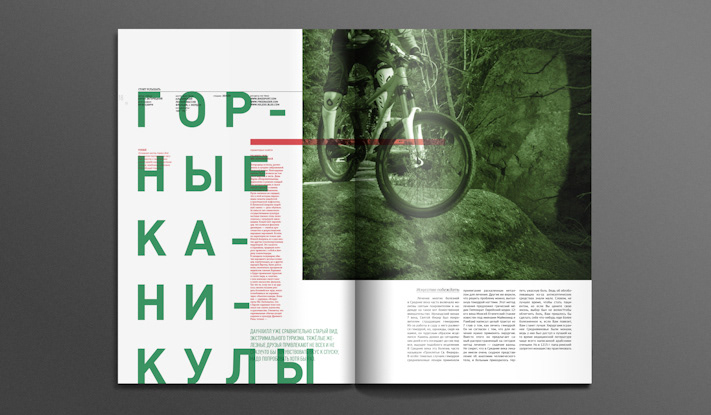 magazine print downhill russian mghpa wingsuite