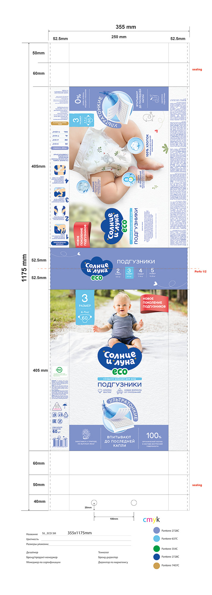Advertising  brand identity design Illustrator marketing   Mockup package Packaging packagingdesign product