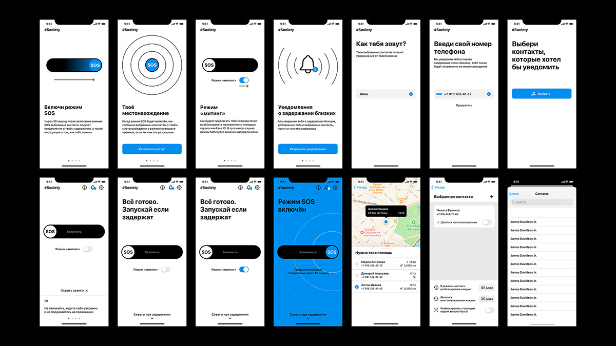 app design ios mobile product design  social society Sos UI user interface ux