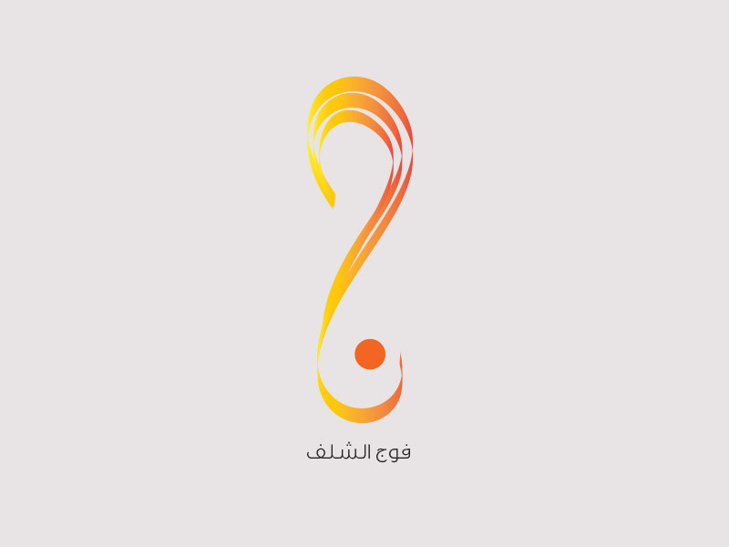 logofolio logos logo art brand Algeria