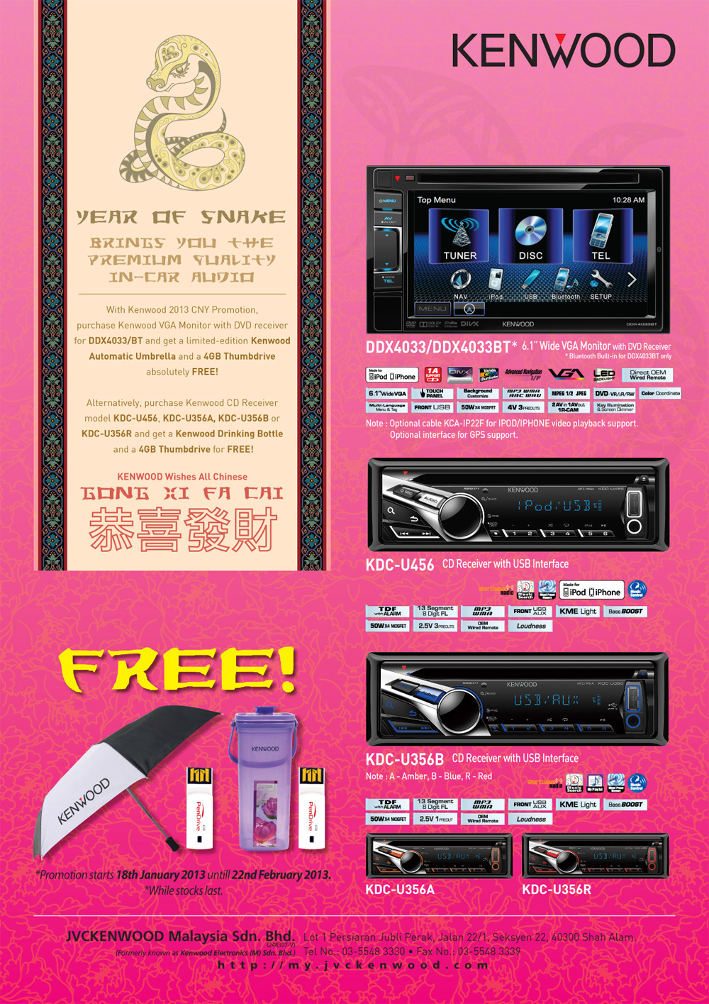 Kenwood JVC car audio Car entertainment promotions cny chinese new hari raya flagline flyer Festive promo