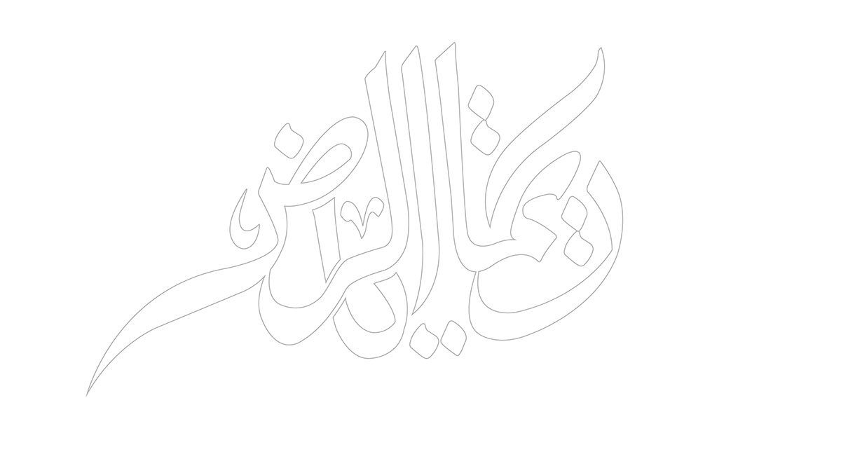 Logo Design brand identity remat riyadh KSA Saudi Arabia arabic calligraphy Logotype