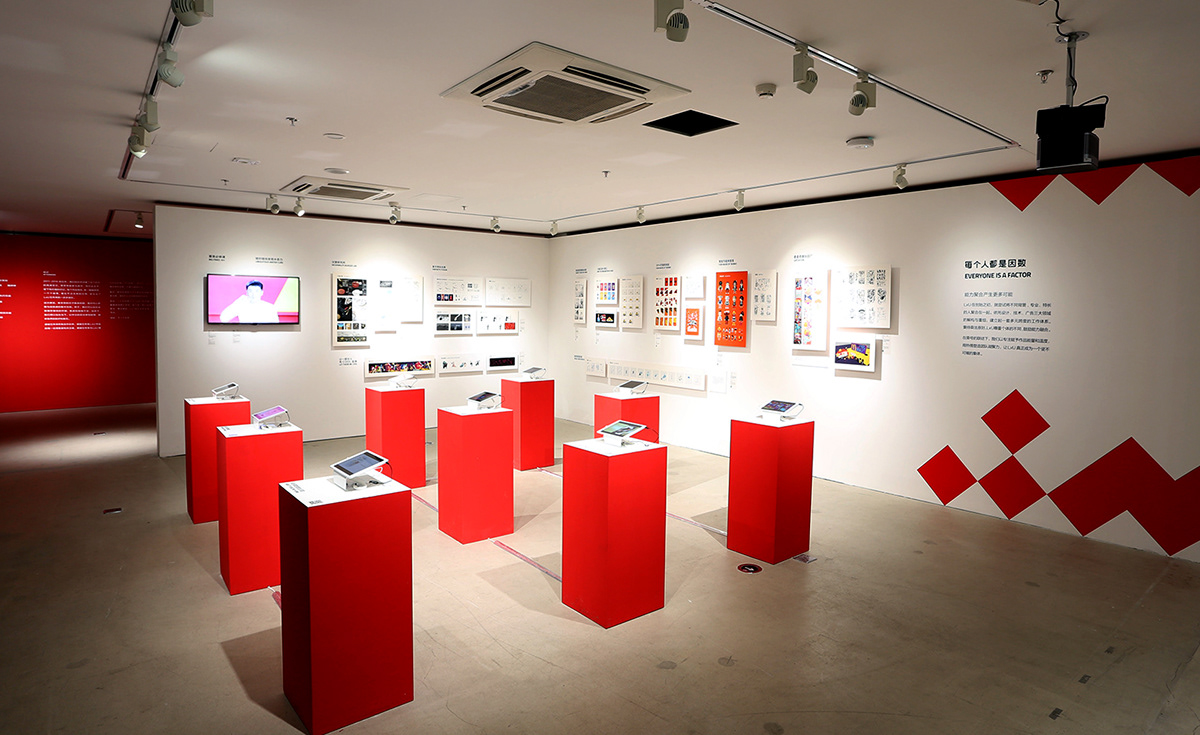 Exhibition  LXU anniversary multiplied red marketing  