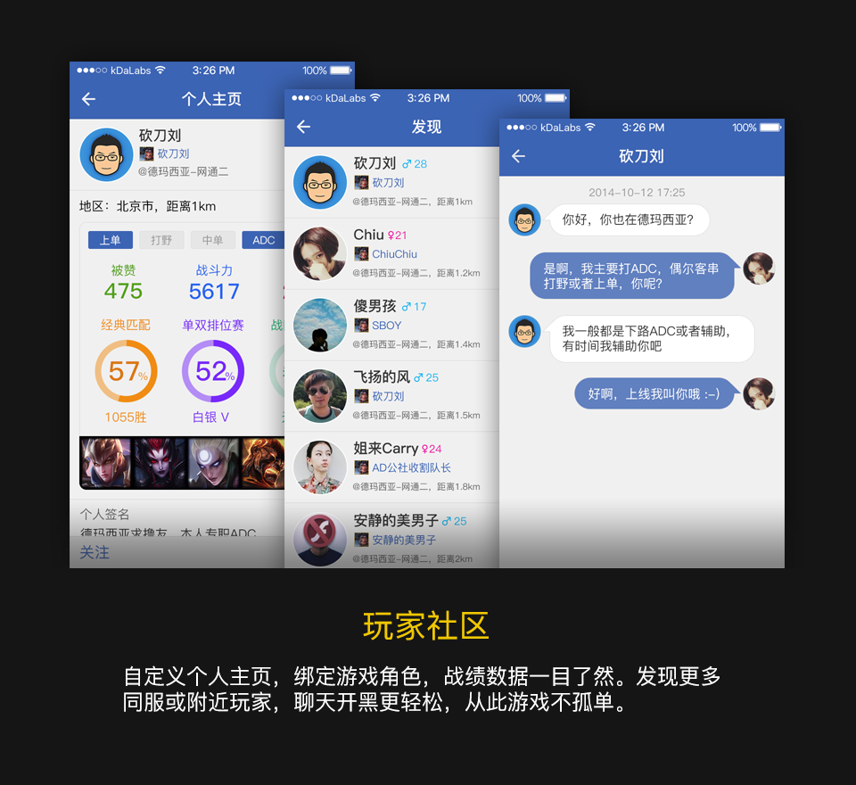 UI ux ios iphone app mobile