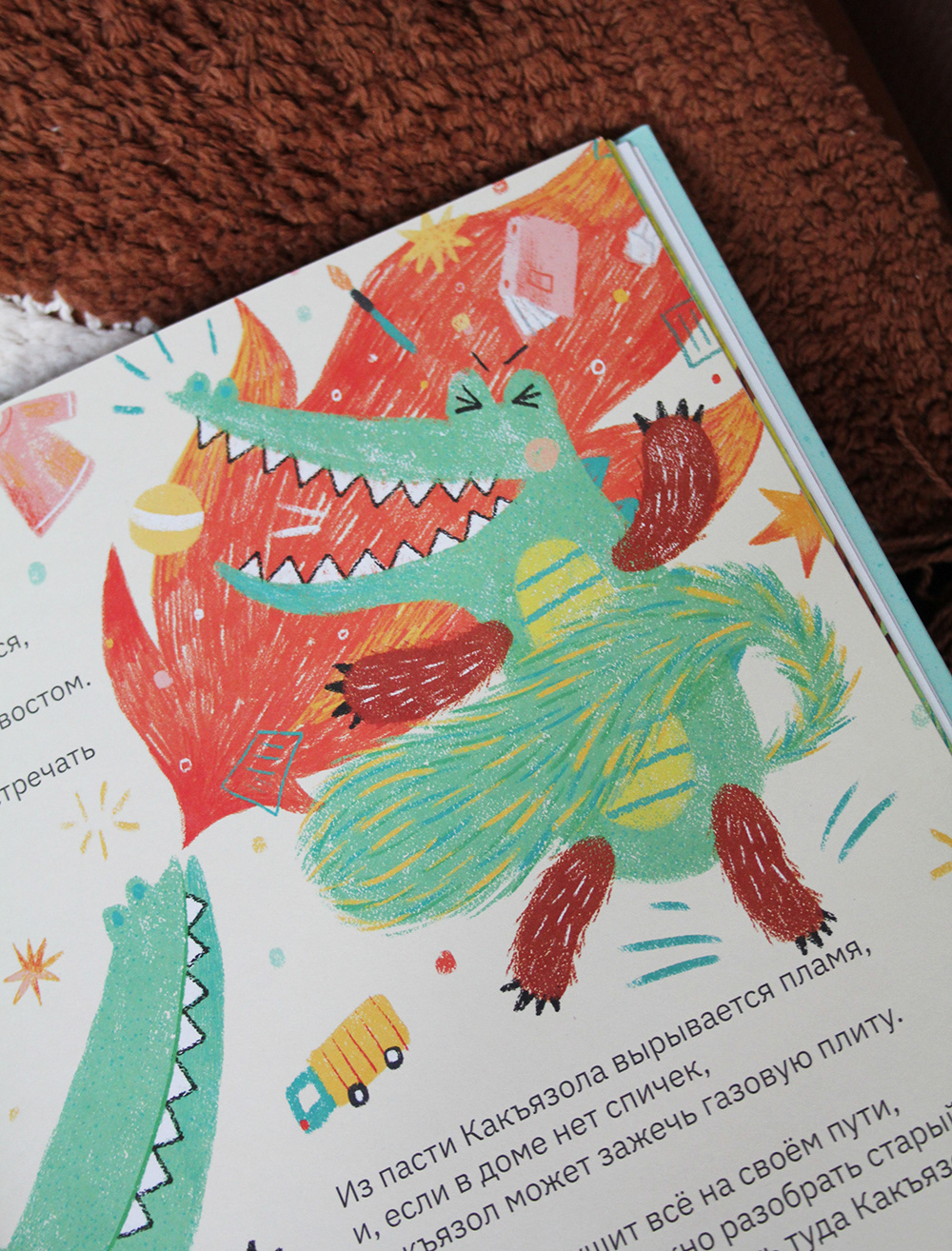книга book дети children Character design  digital illustration иллюстрация рисунок ILLUSTRATION  artwork