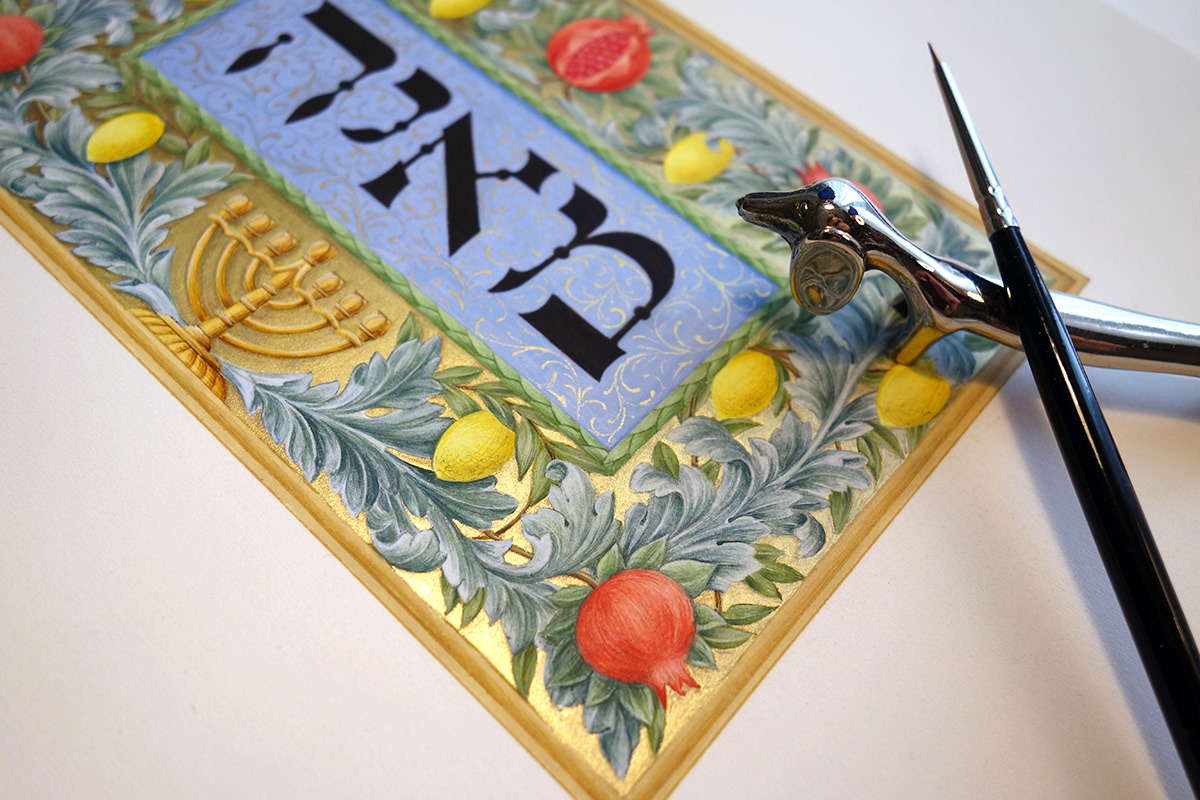 book cover decorative design gold handmade hebrew illuminated lettering manuscript