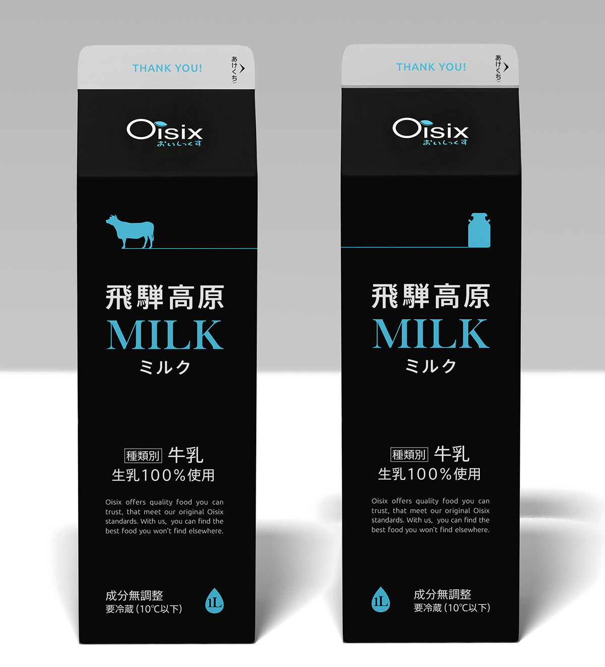 milk japan monoline line art cow Oisix farmer Hida Kogen fresh