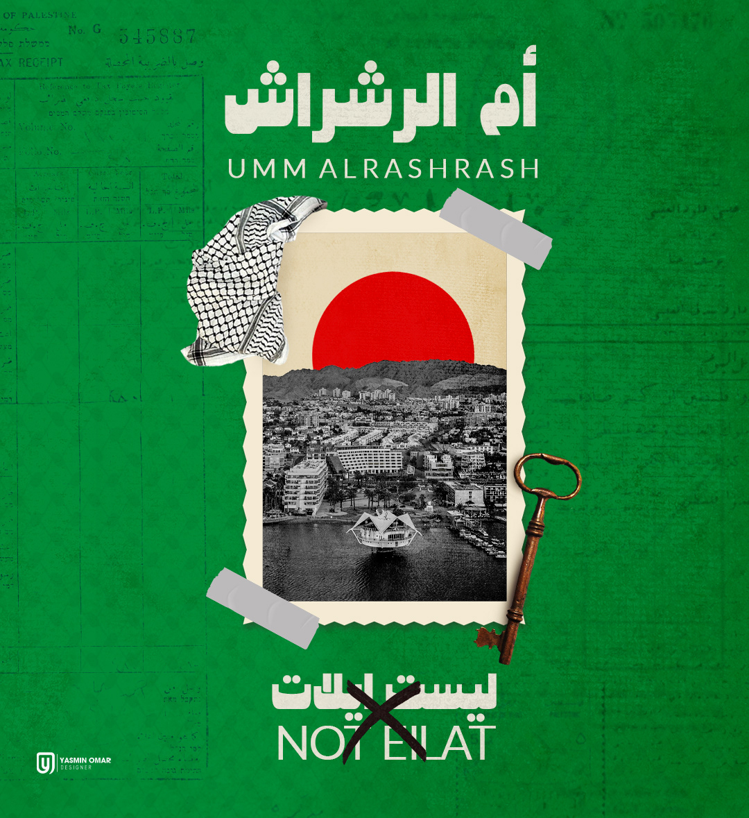 palestine arabic design city poster فلسطين تصميم عربية freedom War
