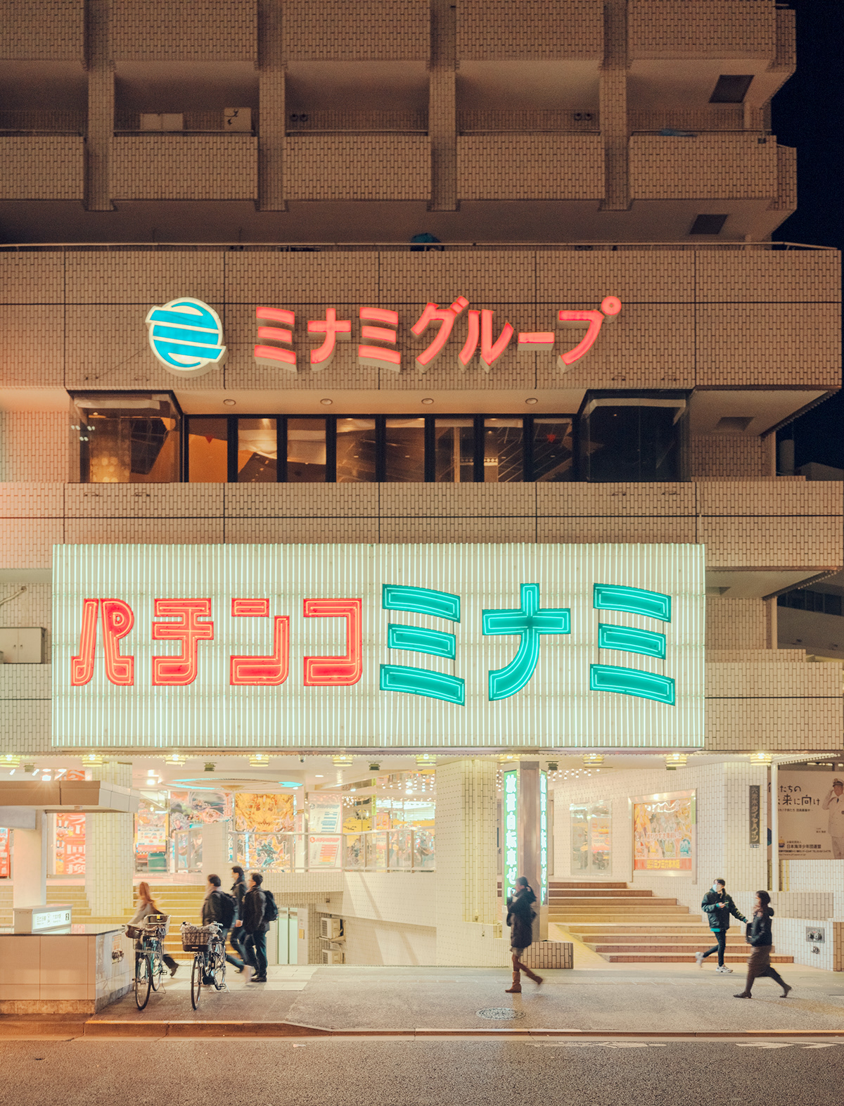 tokyo japan city Photography  night colors Island asia translation buildings
